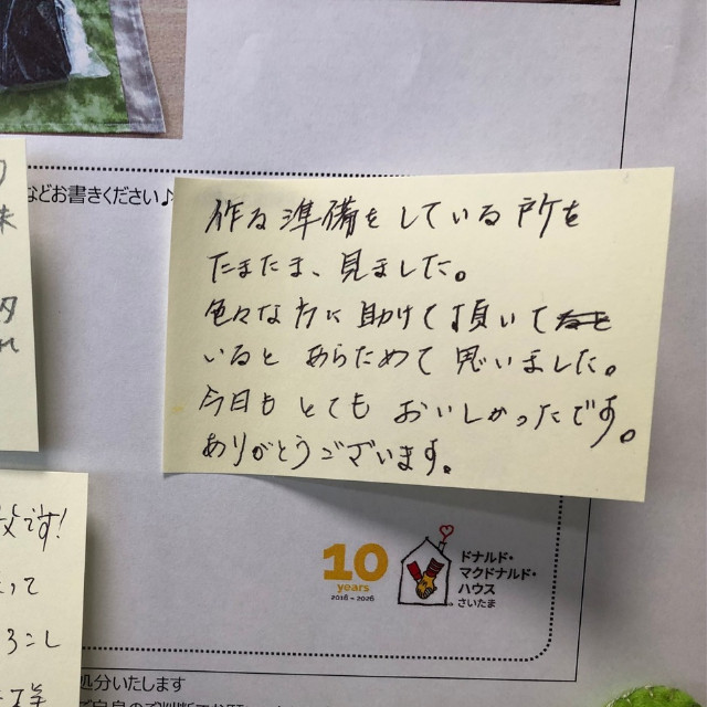 嬉しいお言葉も頂いていますの画像２