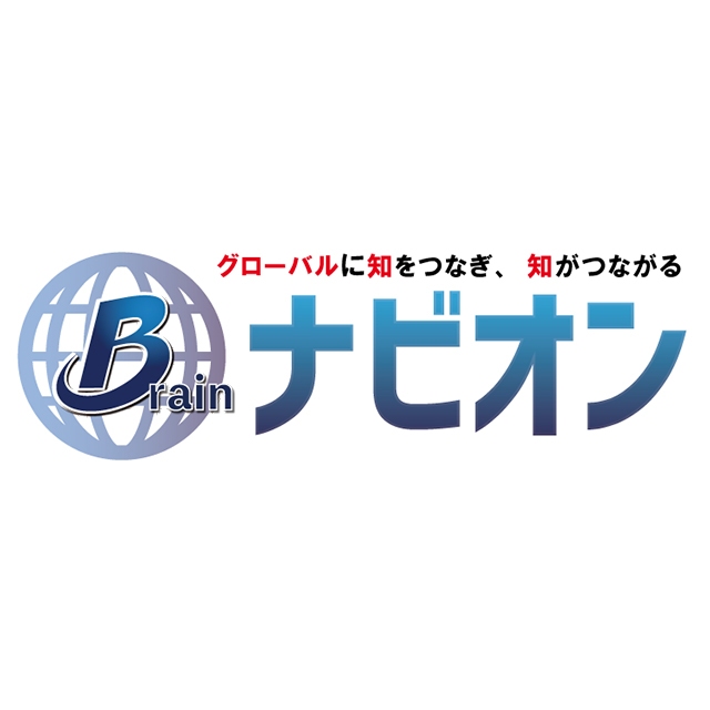 株式会社ブレインナビオン　様