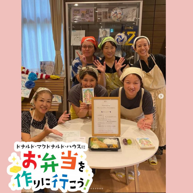 2025/9/26　神戸：第25回ドナルド・マクドナルドハウス【ミールプログラム】