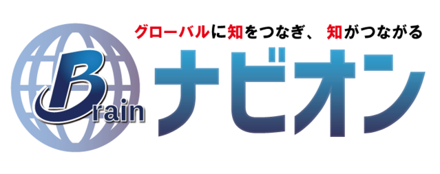 株式会社ブレインナビオン