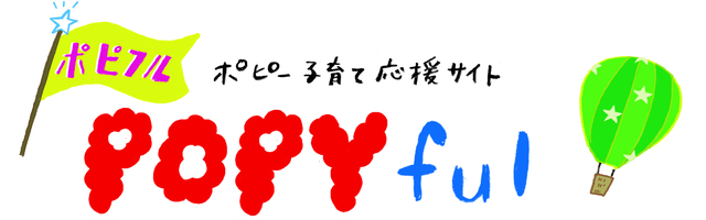 全日本家庭教育研究会ポピー　教育対話部
