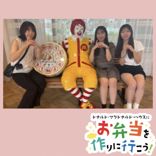 2026/7/18大阪：学生団体Orenji Lab.共催　【ミールプログラム】