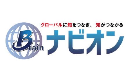 株式会社ブレインナビオン