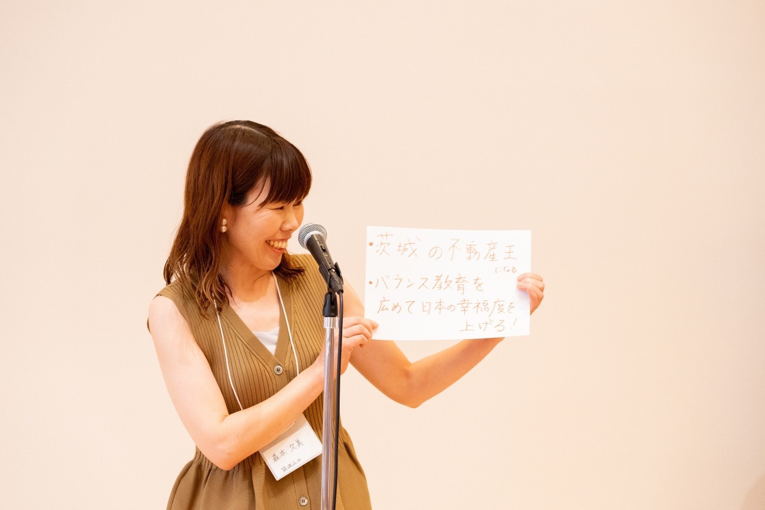 夢発表の画像２