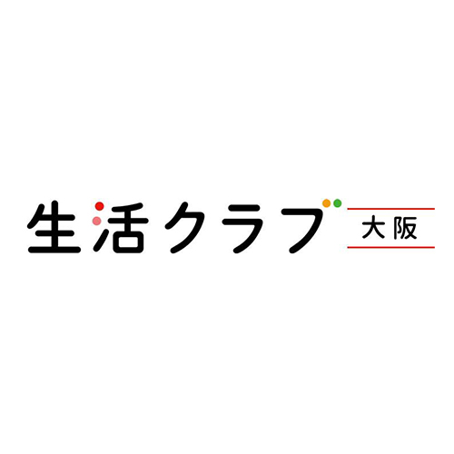 生活クラブ生活協同組合大阪