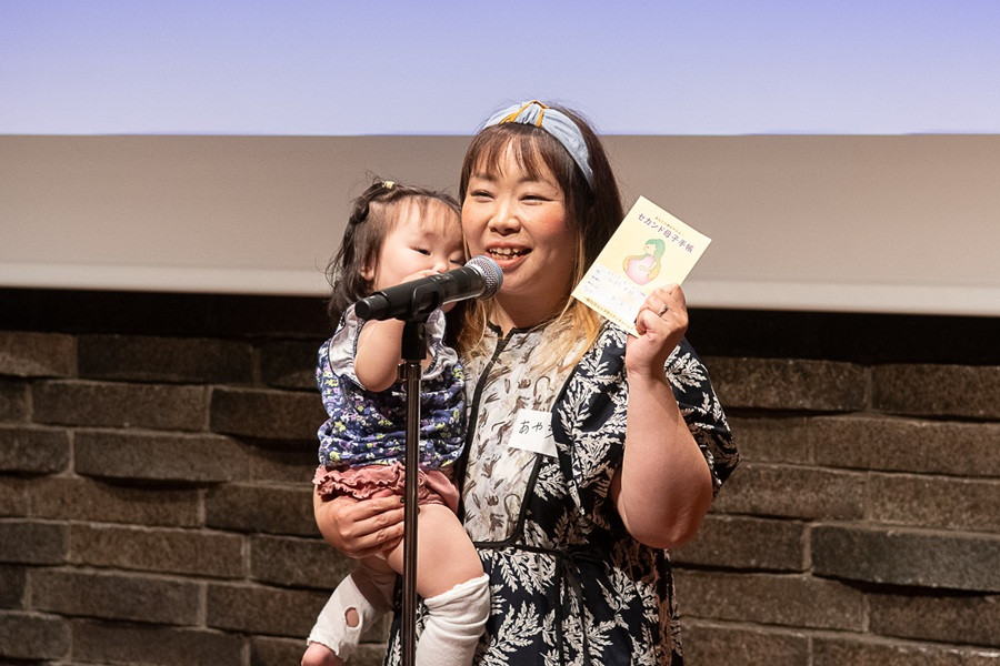 夢の発表!ママも企業様もみんな発表!たくさんの夢が集まりました!!の画像2