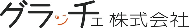 グラッチェ株式会社