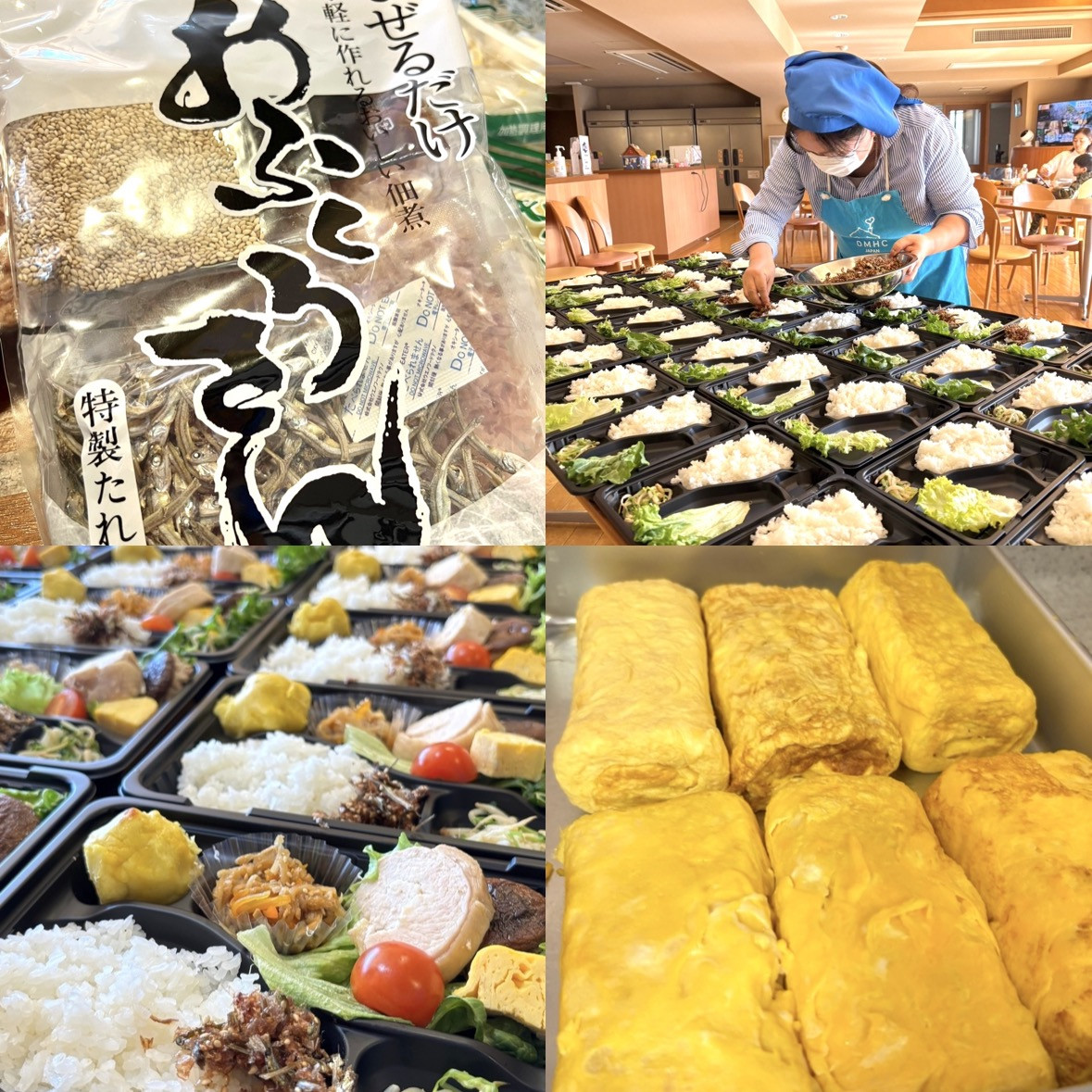 第18回 せたがやミールプログラムを 開催させていただきました⭐︎の画像2