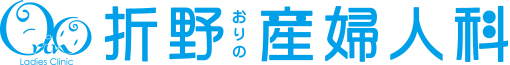 折野産婦人科