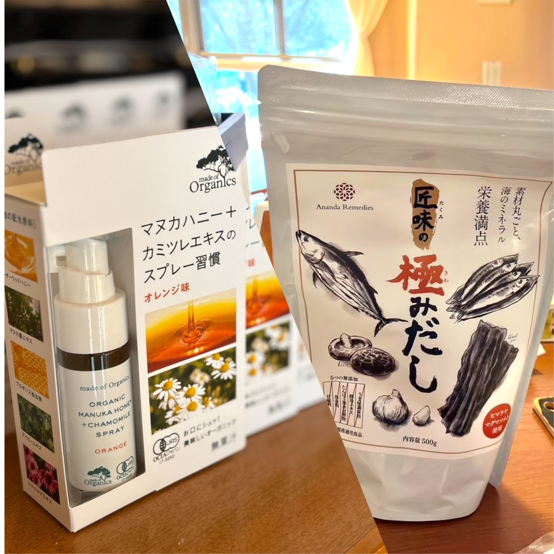 ご協力くださった企業様のご紹介★の画像2