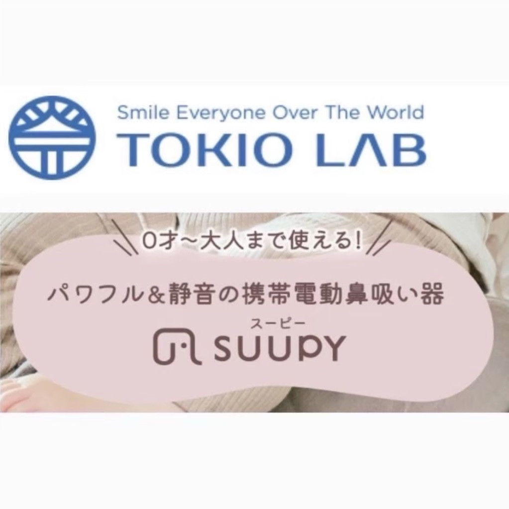 ご協力くださった企業様のご紹介★の画像1