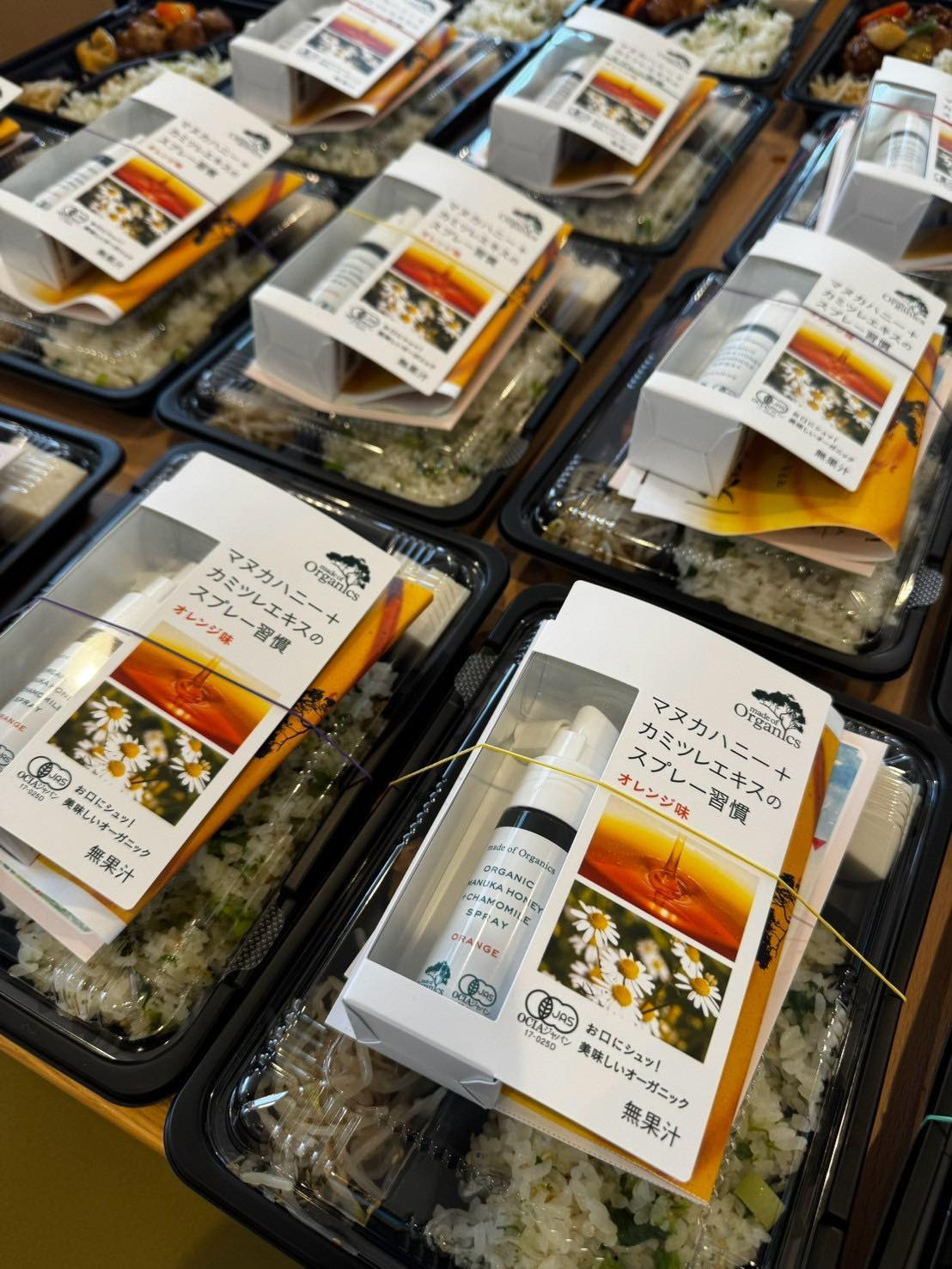 季節の変わり目に嬉しいご寄付をいただきました!の画像1