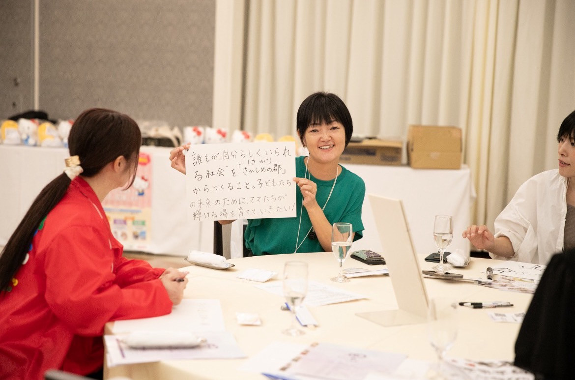 一歩踏み出したい方が「夢発表」することで、感動と熱気に包まれました！の画像１