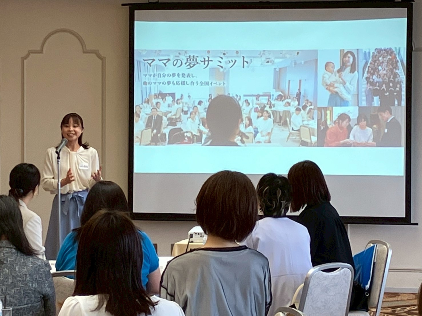 夢発表の画像１