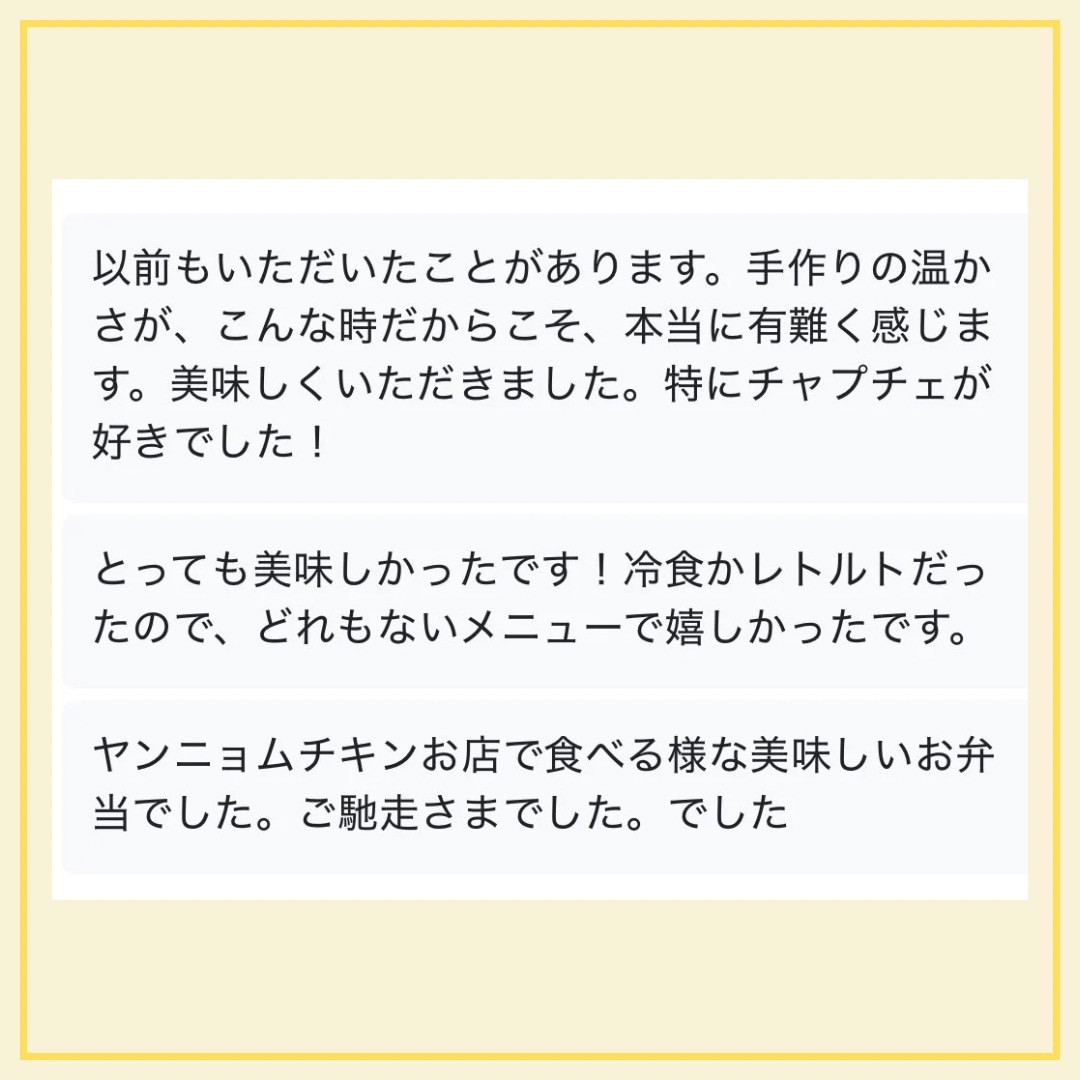 【野菜多め】という声の画像1
