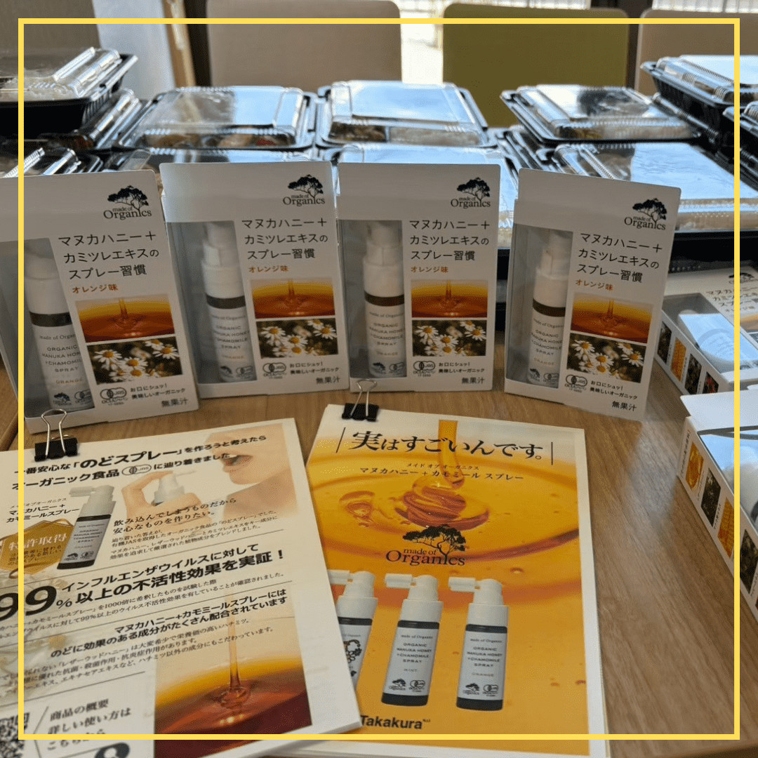 季節の変わり目に嬉しいご寄付を頂きましたの画像１