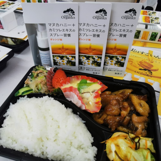 嬉しいご寄付をいただきました！の画像１
