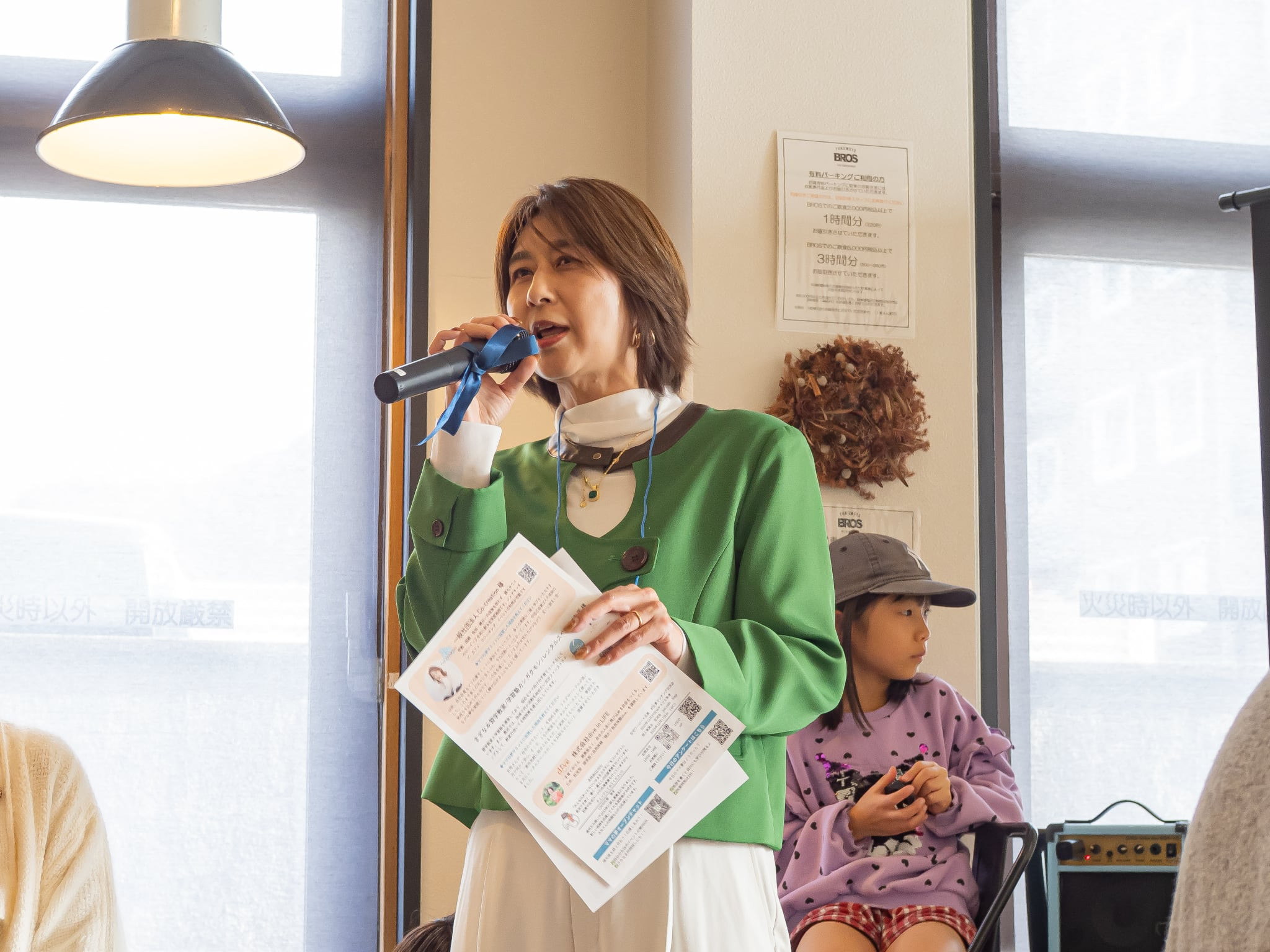 協賛企業様スピーチの画像１