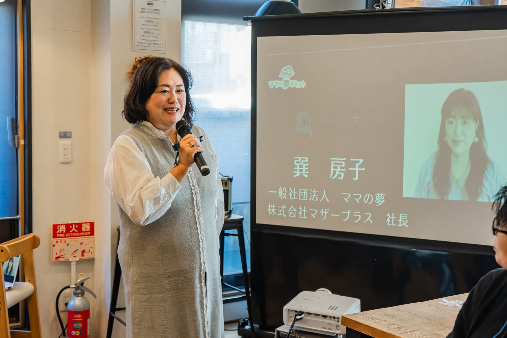 巽社長スピーチの画像１