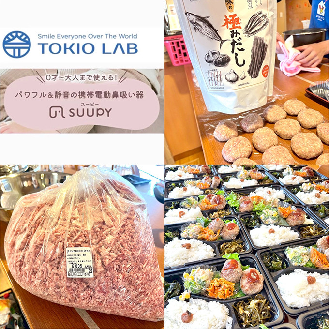 今回ご協力頂いた企業様のご紹介です＊の画像１
