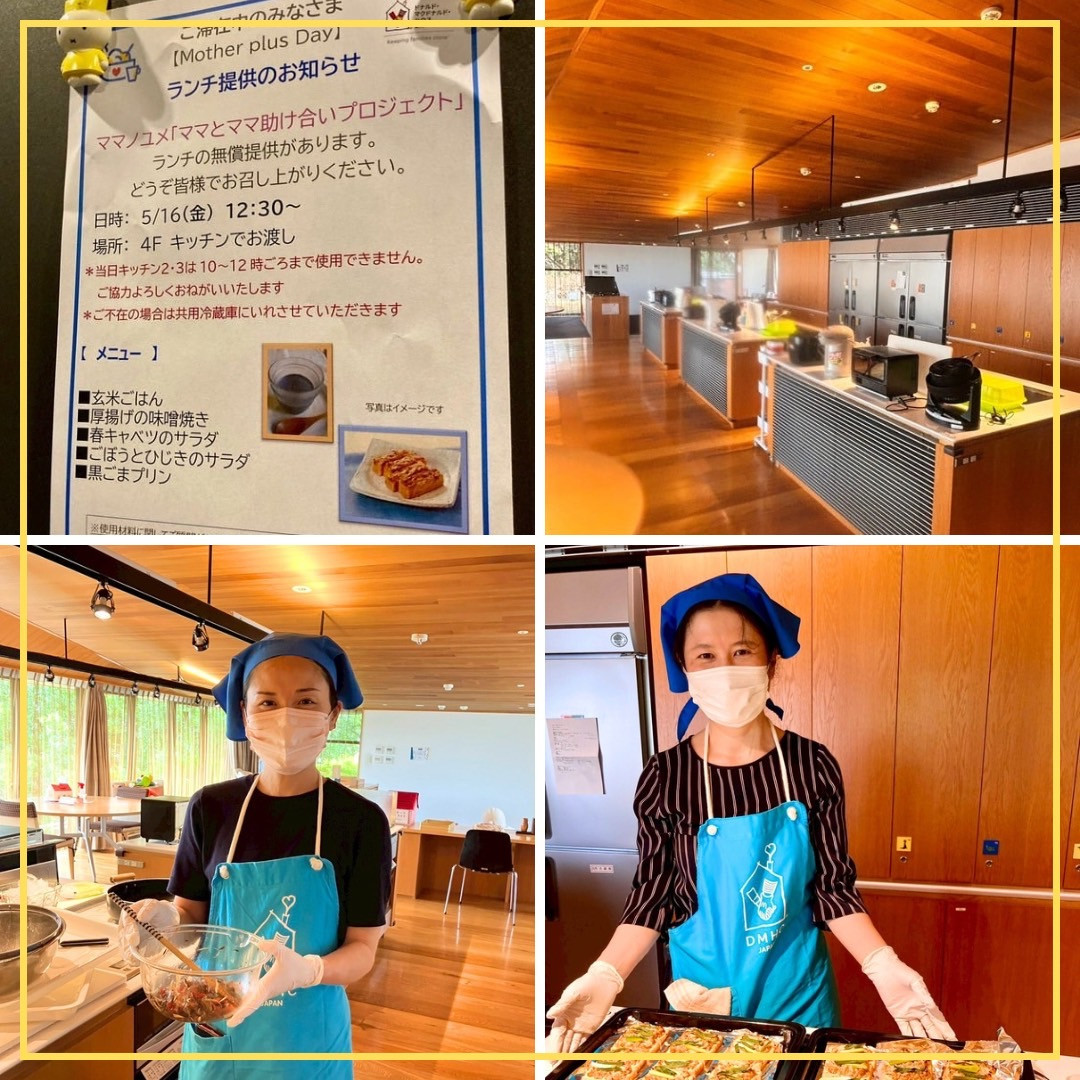 東大ハウスはの画像1