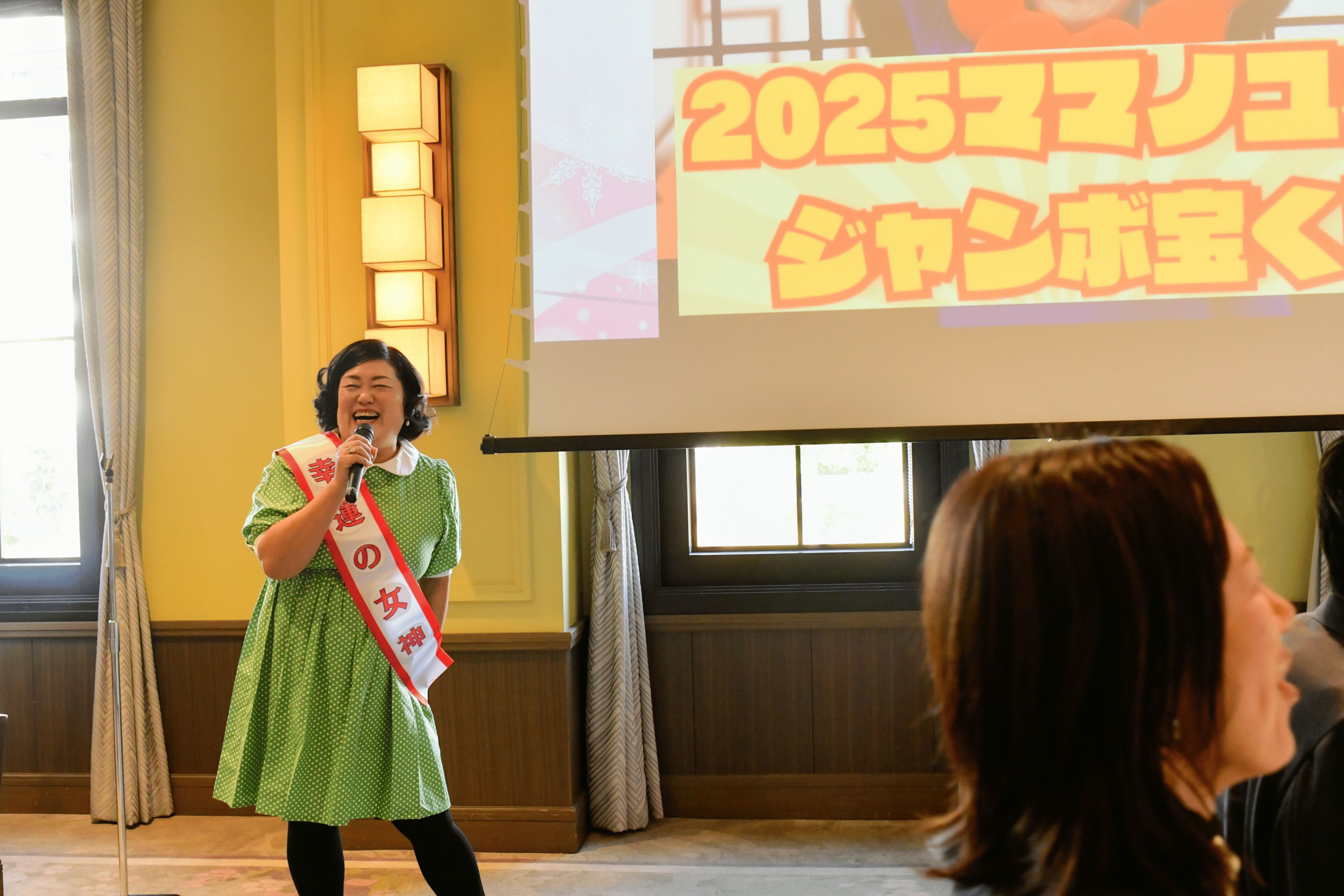 抽選会～ママユメドリームジャンボ宝くじ～の画像１