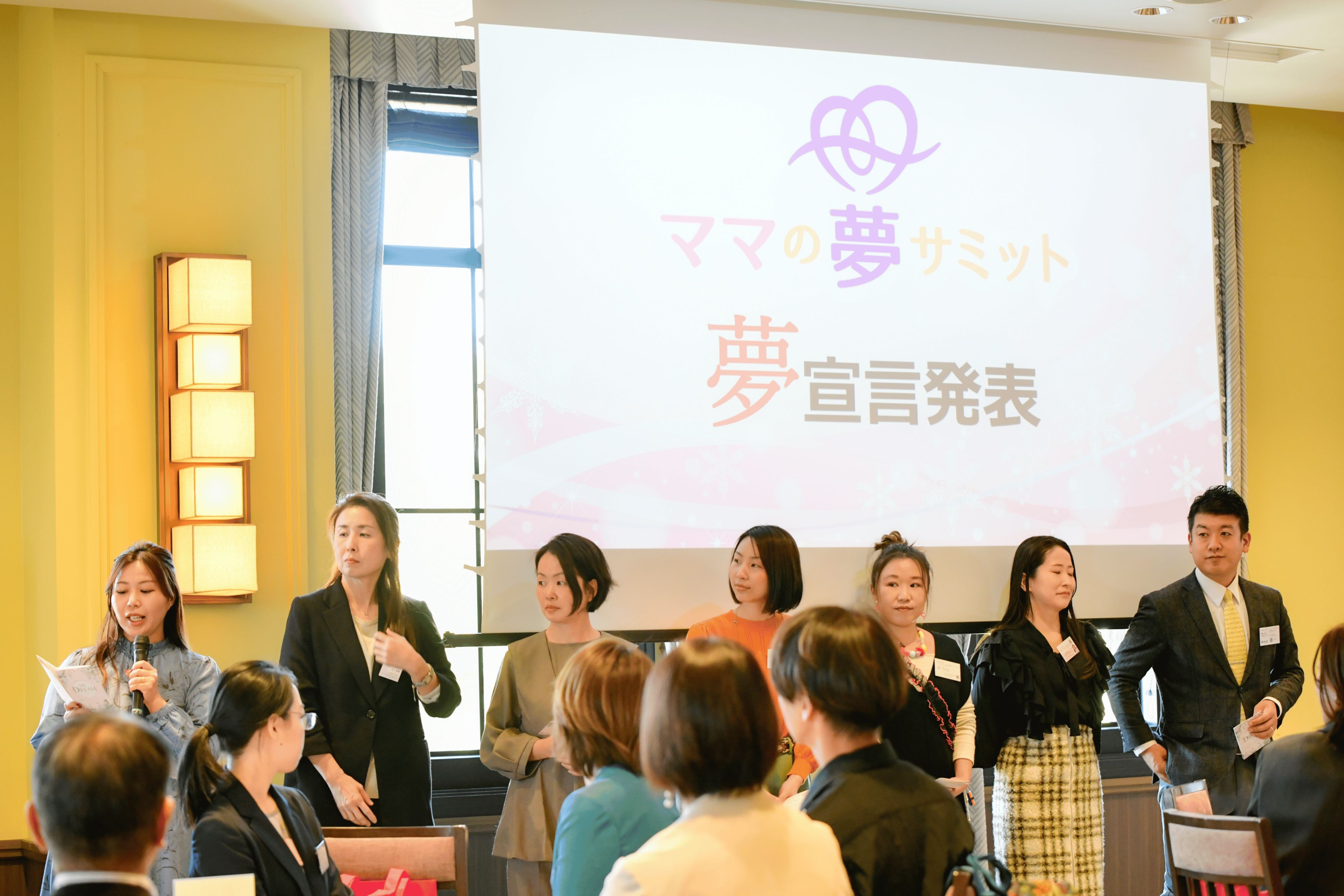 夢宣言～全国のママ団体代表、参加者のママさんたちが、みんなの前で自分の夢を宣言～の画像２