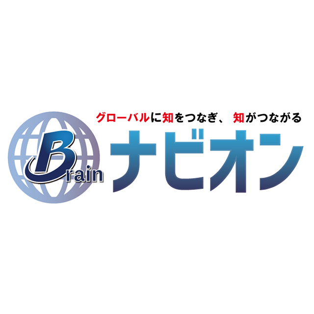 株式会社ブレインナビオン