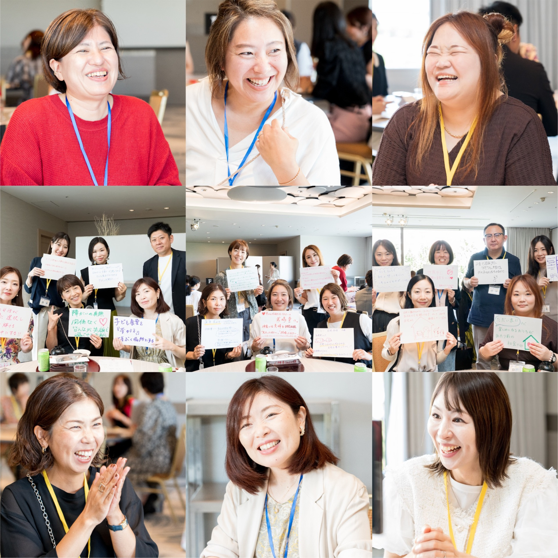 夢を語り合う「夢ワーク」の画像１
