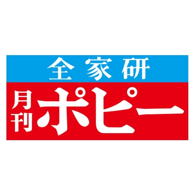 株式会社新学社