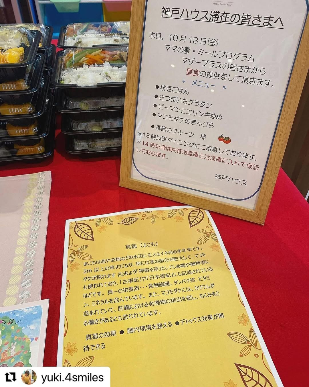 の画像2