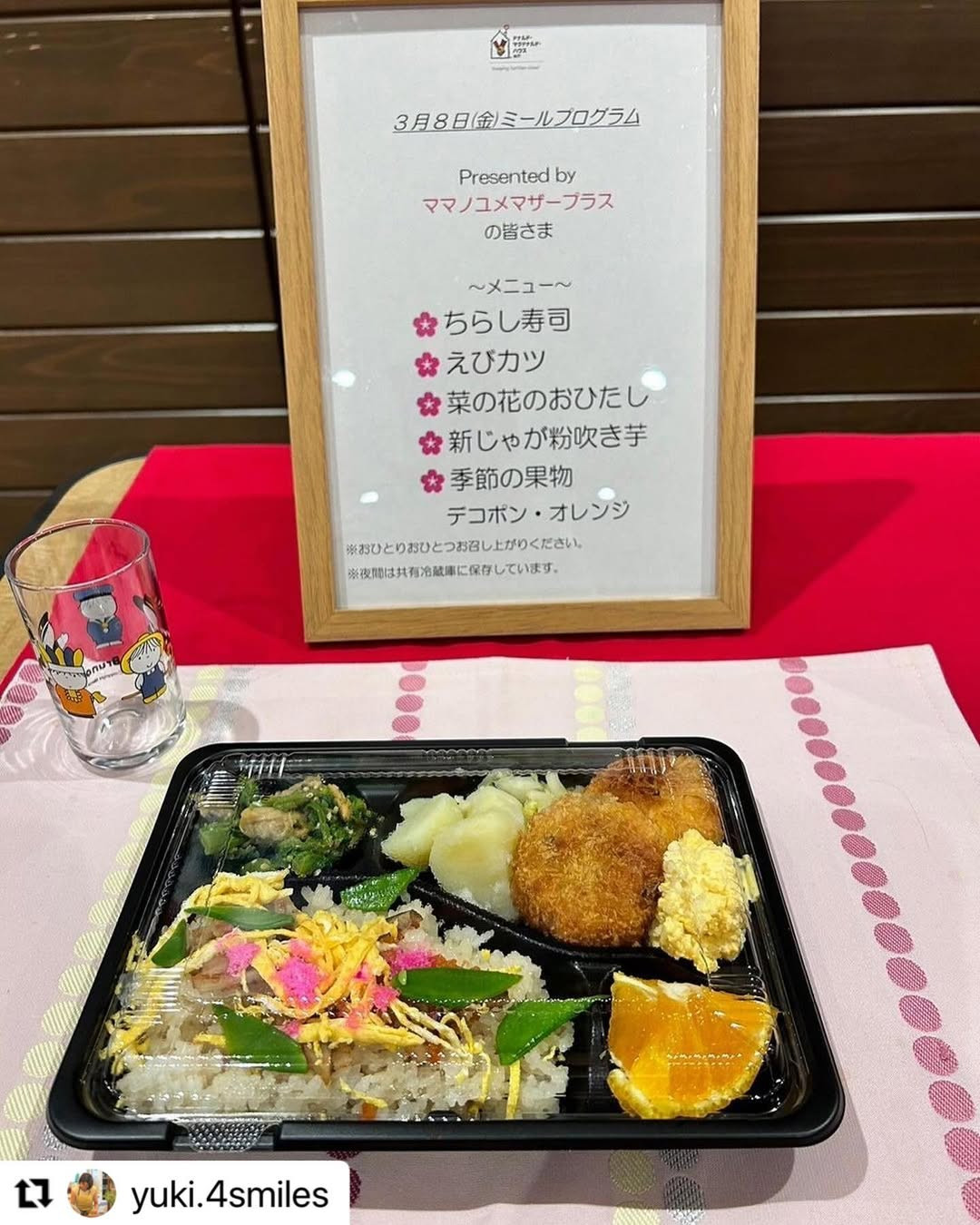 　の画像１