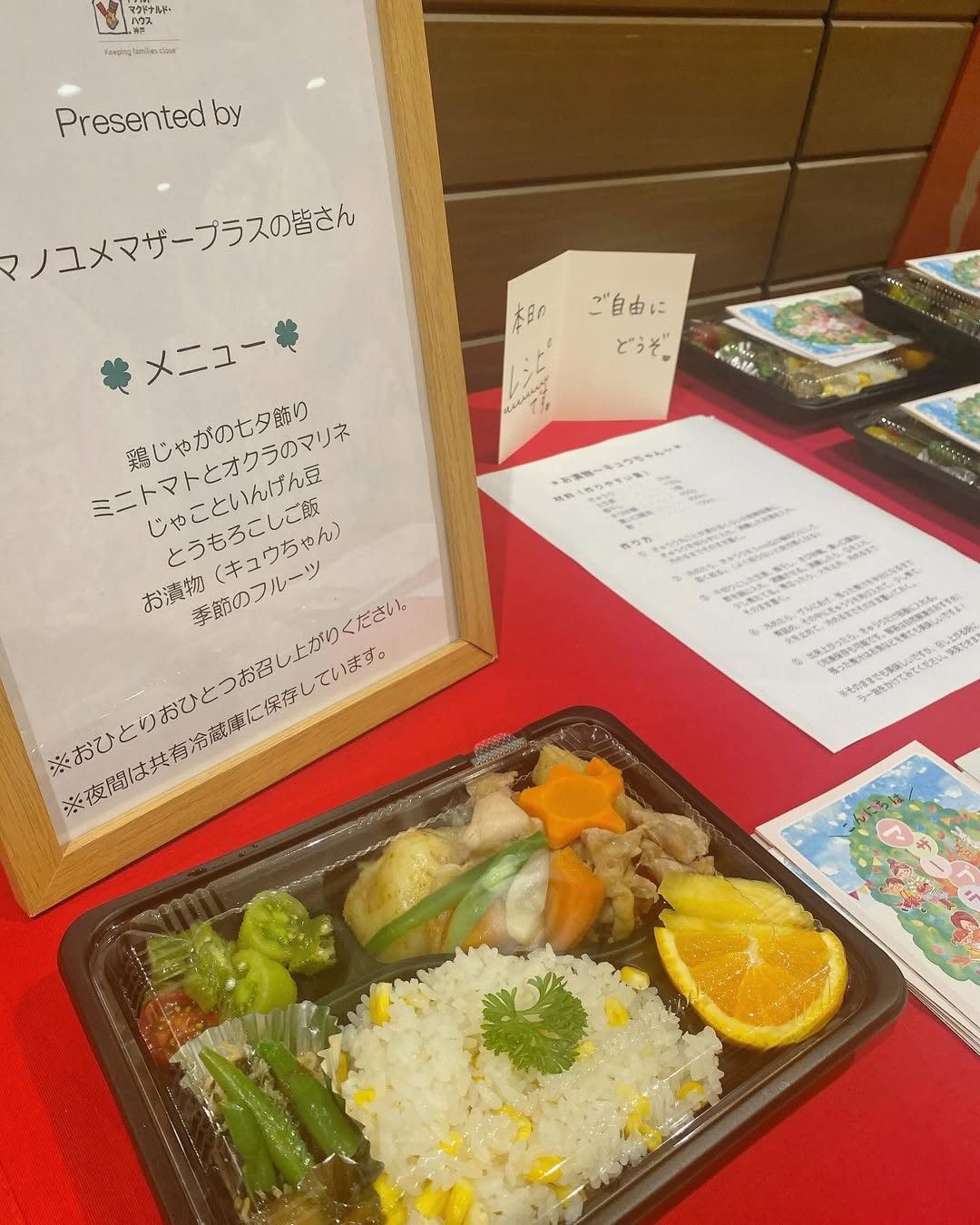 の画像2