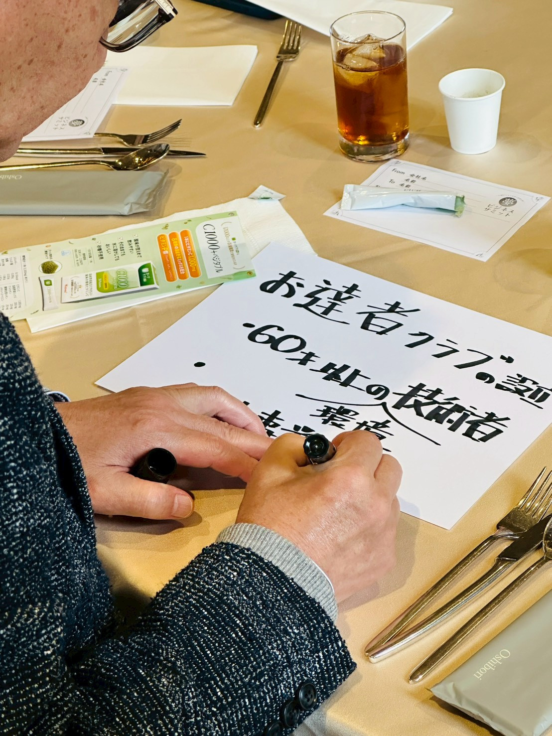 自己紹介TIME ～グループディスカッションの画像２