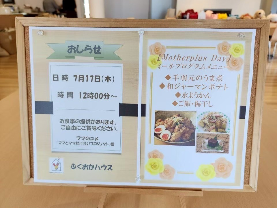不安な時、私たちが作ったお弁当を食べて少しでも元気を出してもらえたら。の画像1