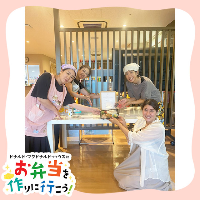2025/7/25神戸：第24回ドナルド・マクドナルドハウス【ミールプログラム】