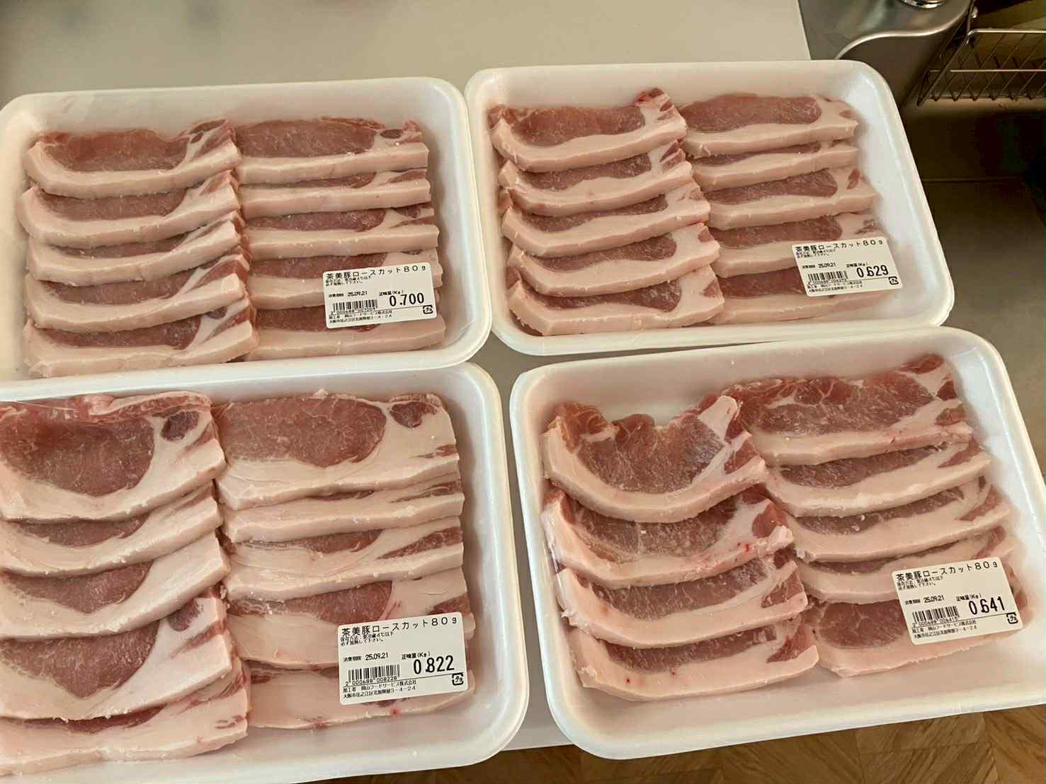 混ぜごはんでボリュームアップ^^の画像２