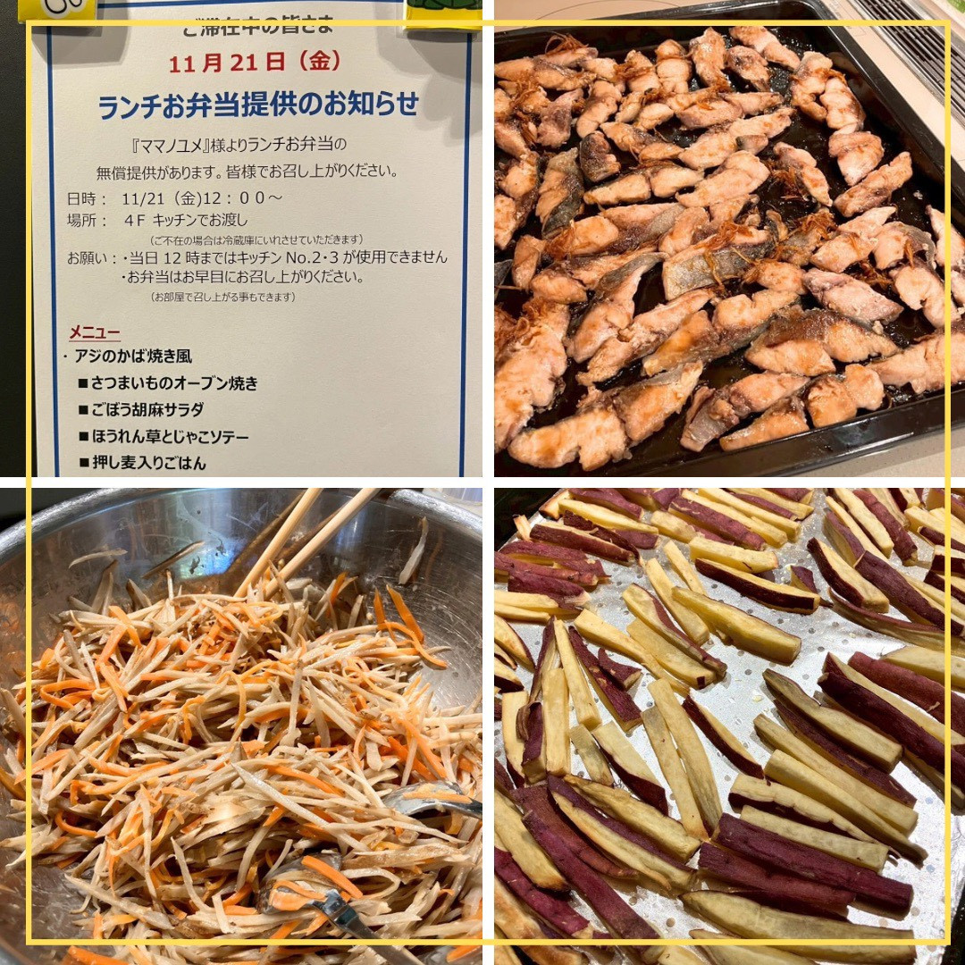 「お魚が食べたいです。」の画像１