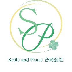 Smile and Peace合同会社