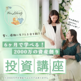 Forliberty Enrich