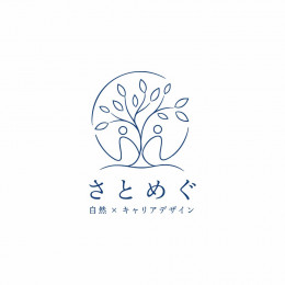 さとめぐ