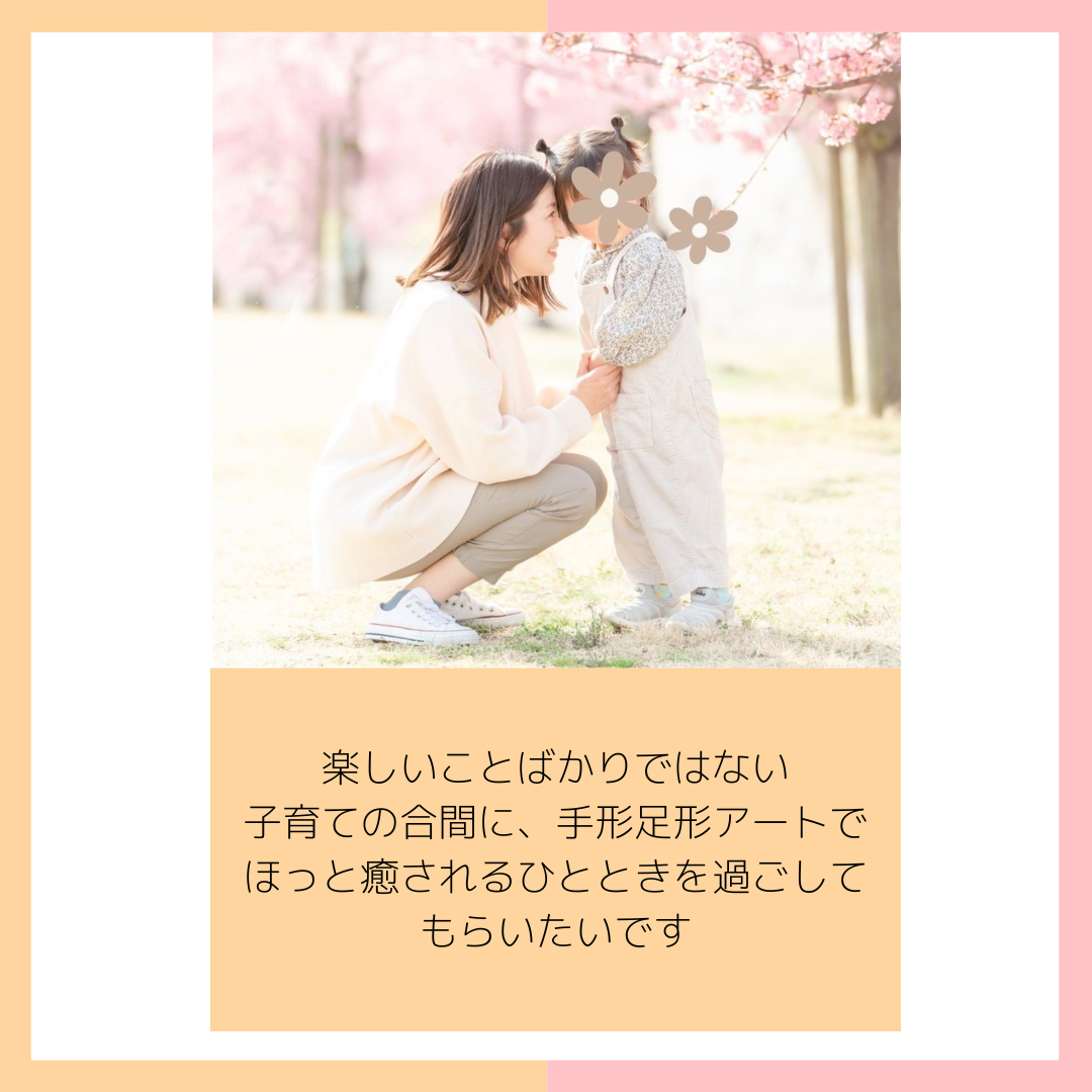 山本彩香(奈良)