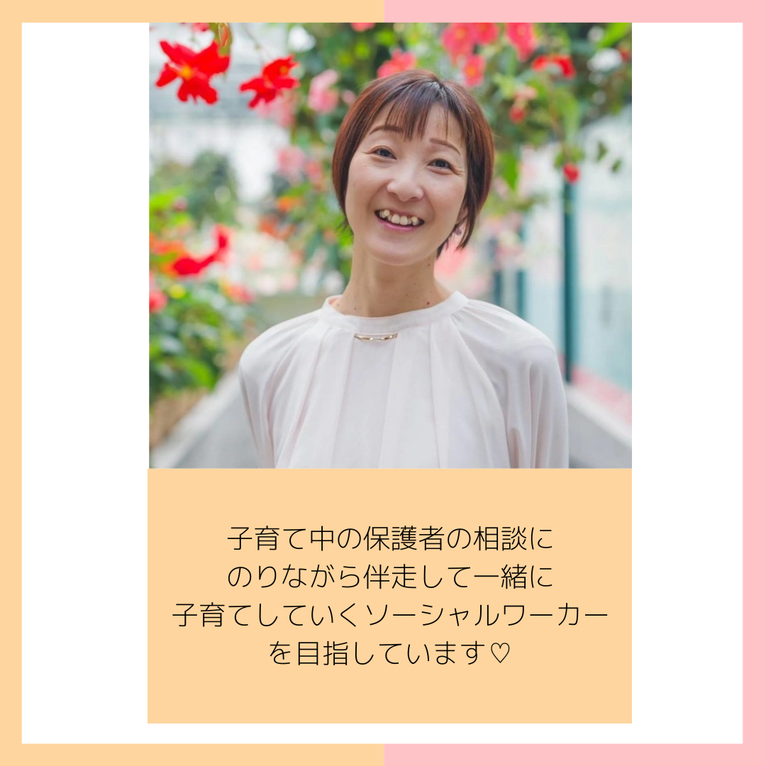 坂田あいこ (広島)