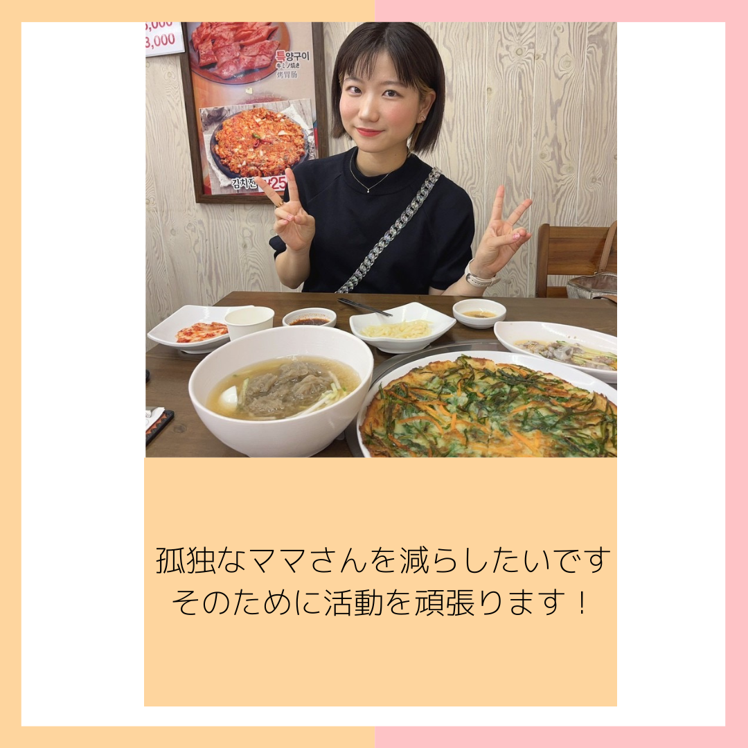 木村奈々(愛知)