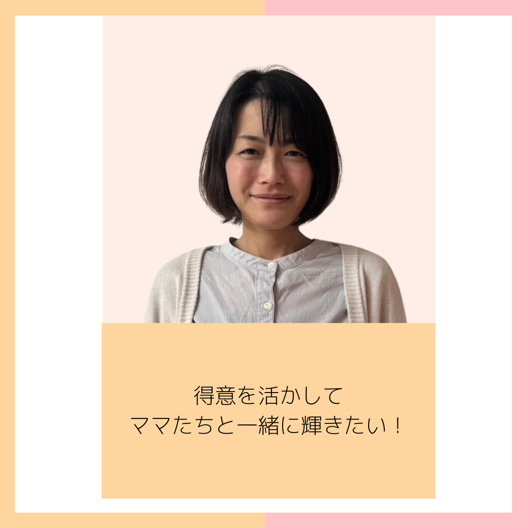 吉田由紀(北海道)