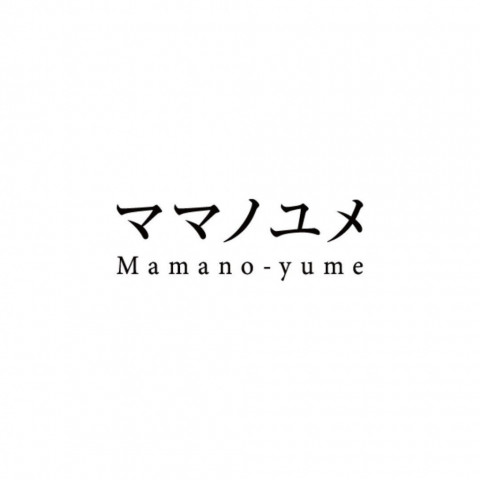団体事務局
