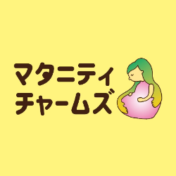 マタニティチャームズ